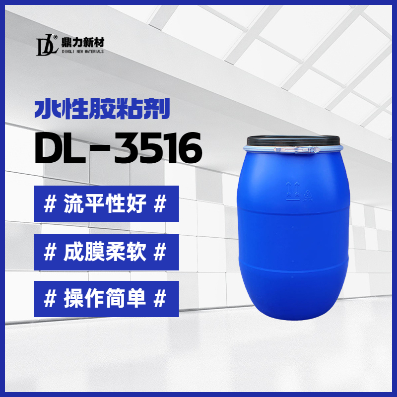 DL-3516